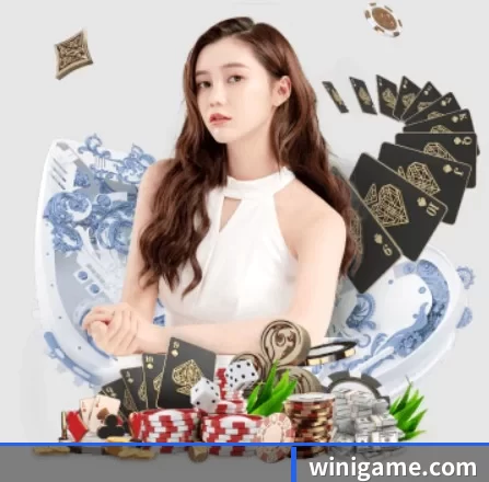 winigame.com APP 界面
